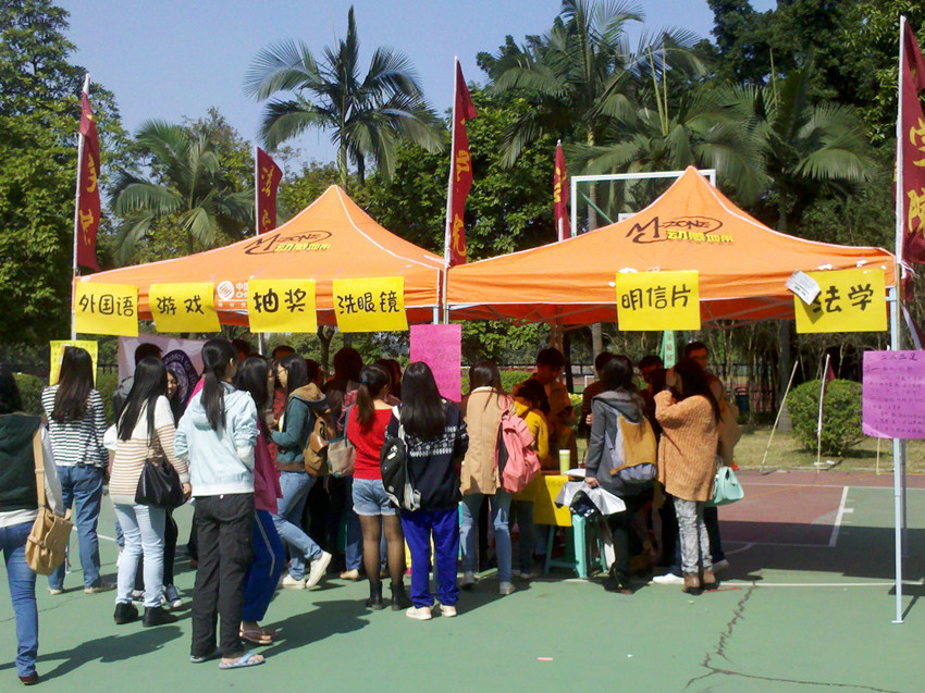 点此在新窗口浏览图片