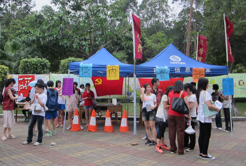 点此在新窗口浏览图片