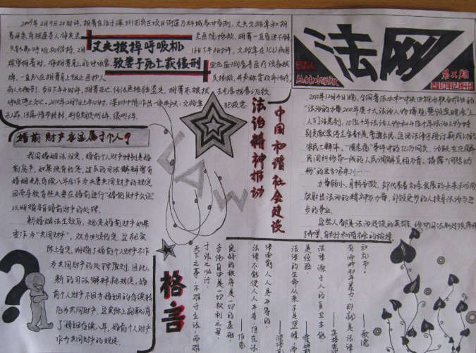 点此在新窗口浏览图片