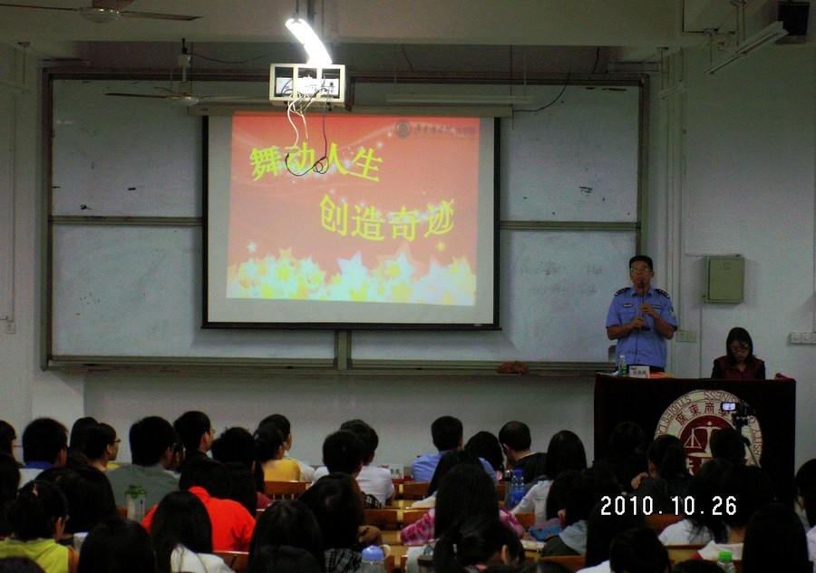 点此在新窗口浏览图片