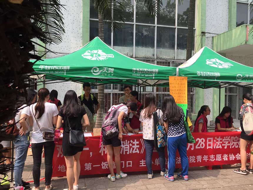 点此在新窗口浏览图片