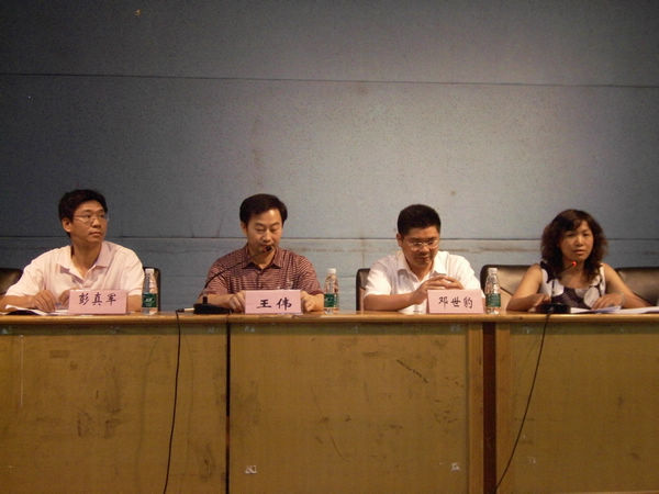 点此在新窗口浏览图片