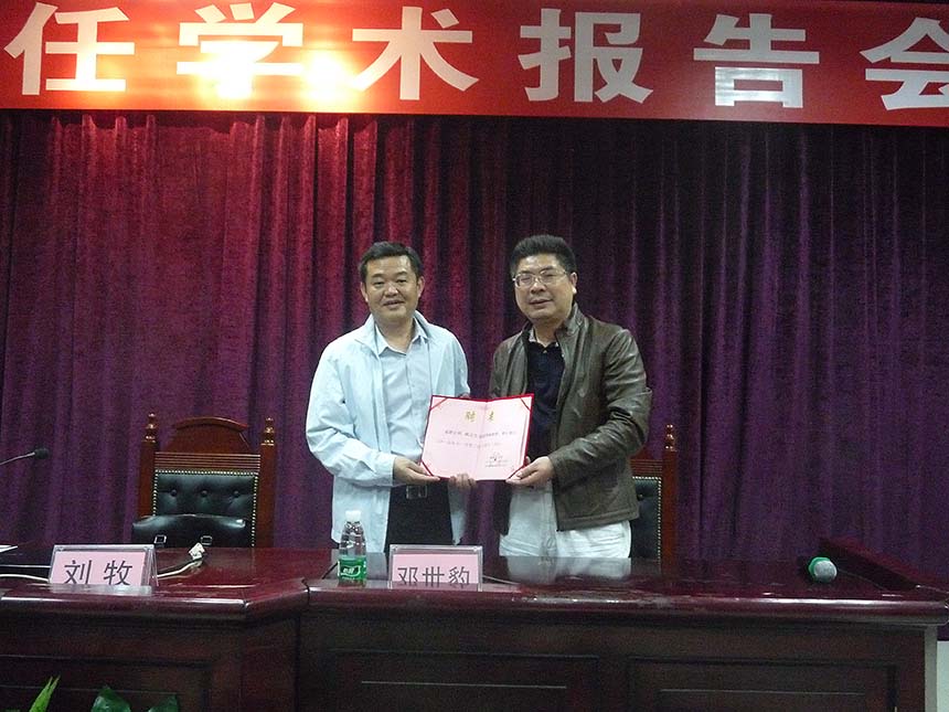 点此在新窗口浏览图片